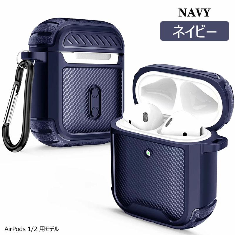AirPods 1ケース PCケース イヤホンケース TPU Pro 収納ケース