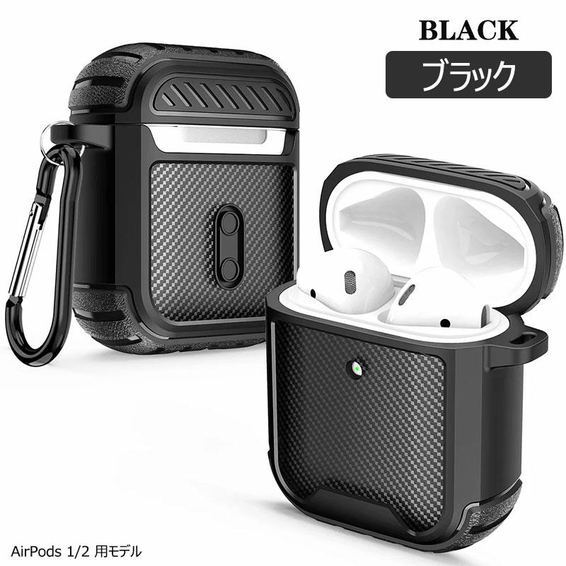 AirPods 1ケース PCケース イヤホンケース TPU Pro 収納ケース