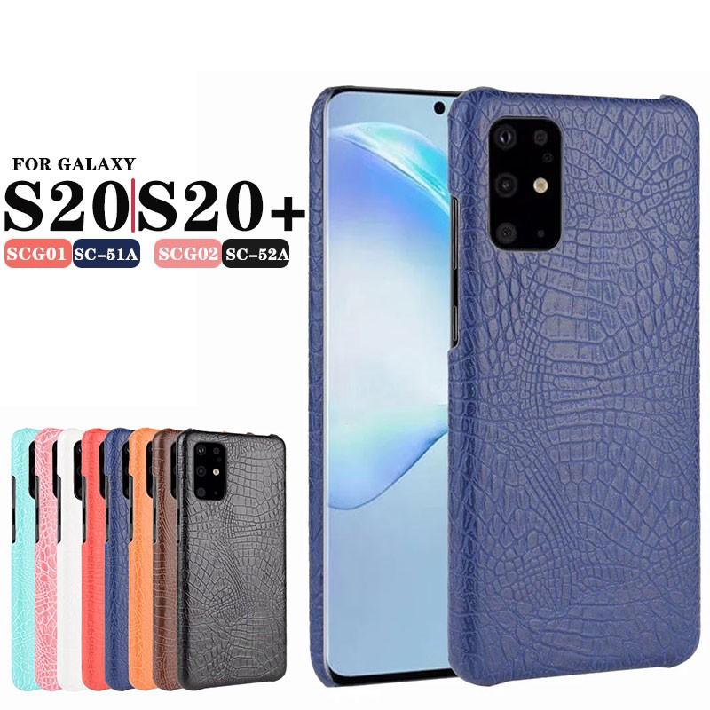 Galaxy S20 5G ケース 耐衝撃 キズ防止 S20+ 5Gケース 防滑