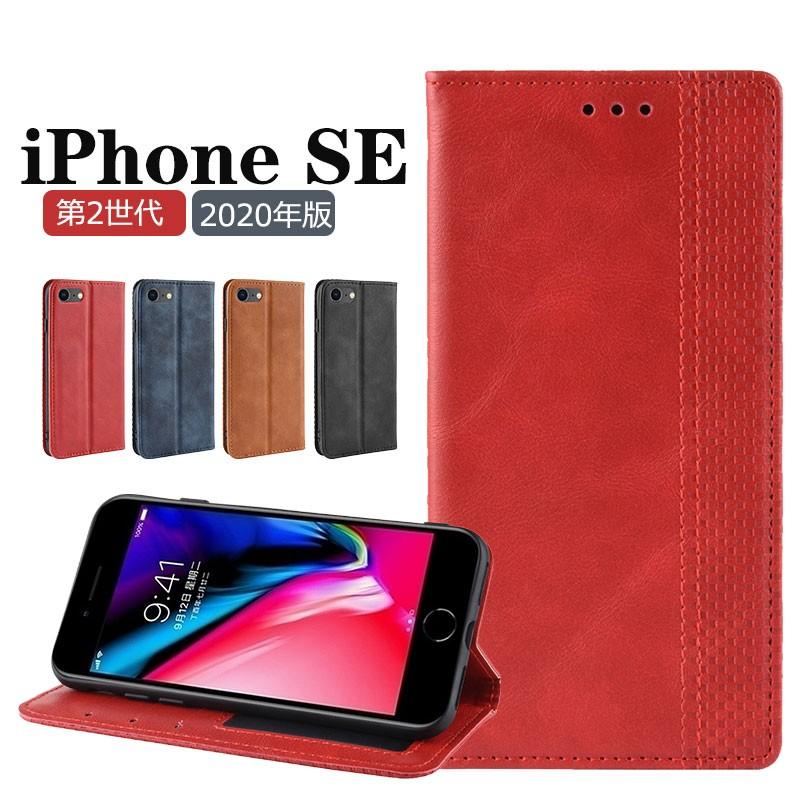 前兆 カスタム 接続詞 アイフォン Se 携帯 カバー Maybe S Jp