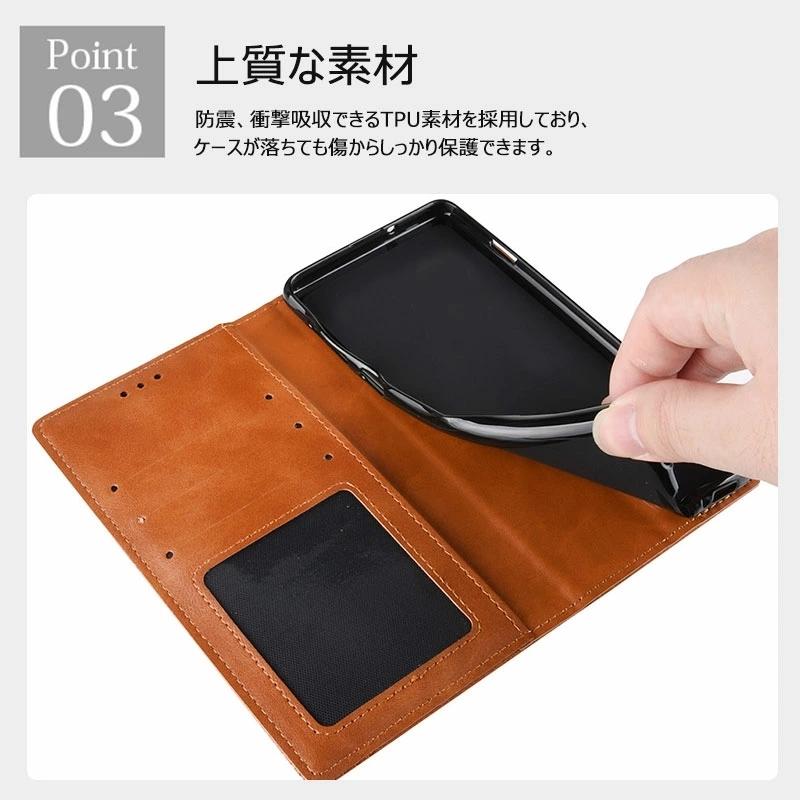 スマホケース らくらくスマートフォンケース 手帳型 らくらく