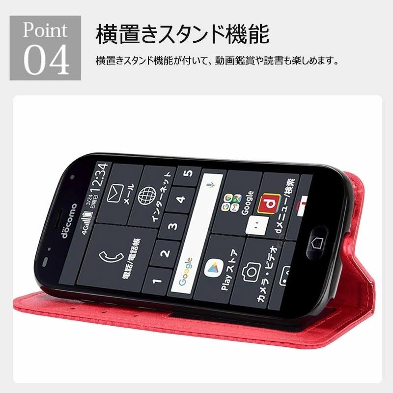 使用回数少なめ　F42-A　手帳ケース付 Amazon.co.jp: Torske らくらくスマートフォン F-42A / me F-01L