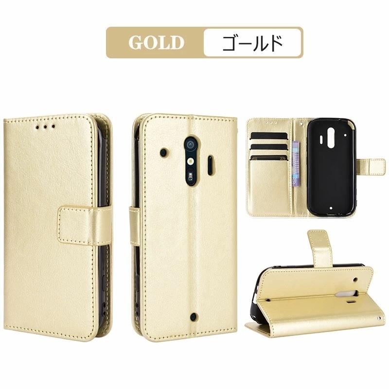 らくらくスマートフォン F-42A らくらくスマートフォンme F-01Lケース 