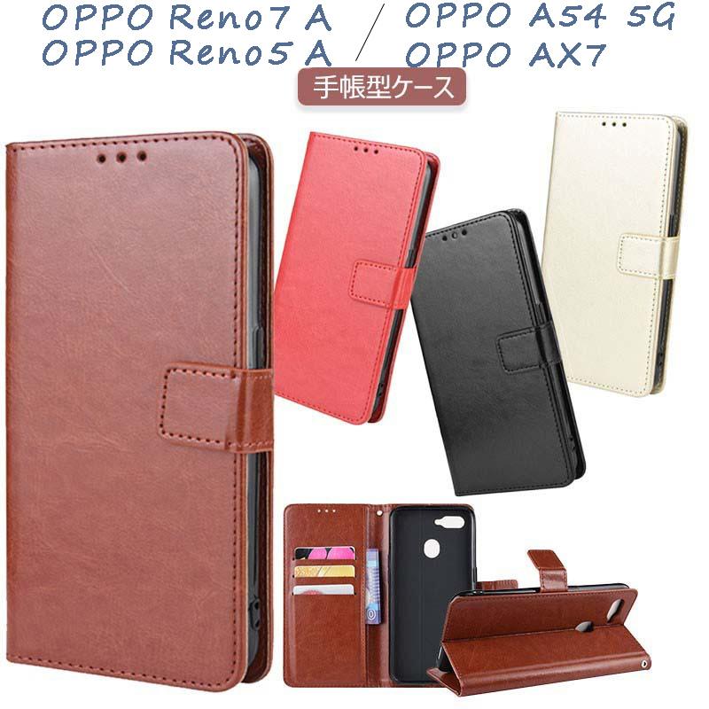 OPPO Reno7 A スマホケース OPPO A54 5G OPPO Reno5 A手帳型 超耐磨  レザー 人気 OPPO AX7ケース  PUレザー  スタンド機能 カード収納 薄型ケース｜initial-k