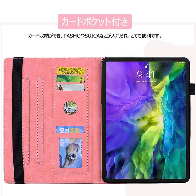 iPad Proケース かわいい 第4世代 レザーケース 2020年発売 iPad Proケース かわいい 第4世代 レザーケース 2020年発売