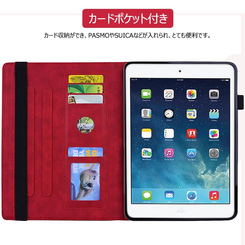 iPadケース かわいい 第7世代 レザー 10.2インチケース 軽量 おしゃれ