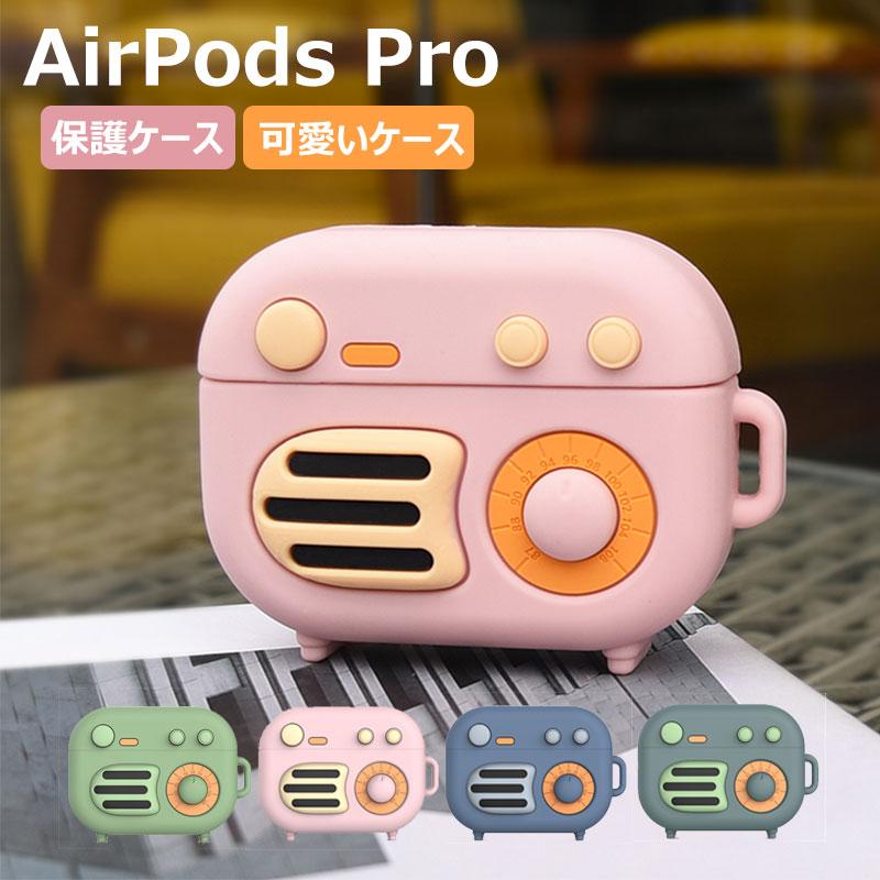 AirPods ProカバーAirPods Proケース 耐衝撃 指紋防止 AirPods 第三代