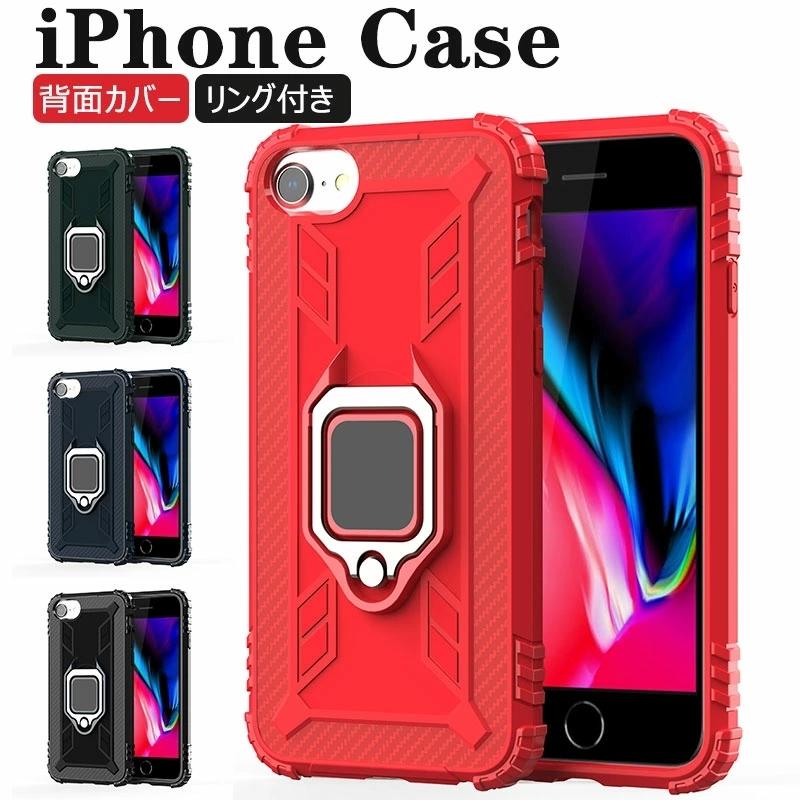 Iphone 7 Iphone 8 Iphone Seケース スタンド機能 Iphone 7 Plusケース リング付き Iphone Xrカバー 落下防止 耐衝撃 Iphone 6ケース 背面保護 スマホケース Ly Ll Yy 3841 14 イニシャル K 通販 Yahoo ショッピング