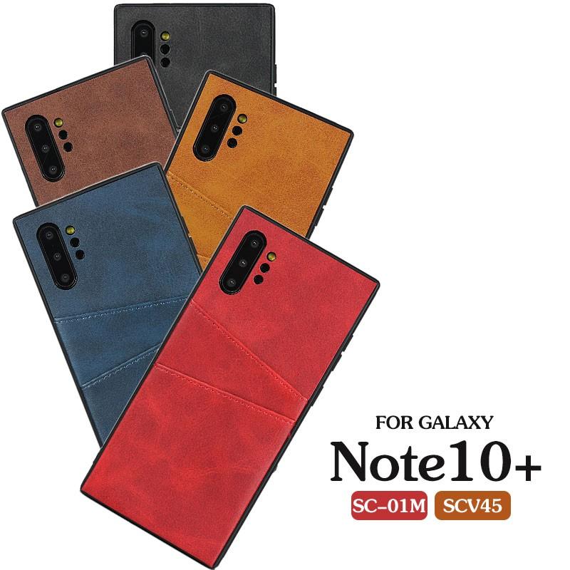 Galaxy Note10+ ケース 背面 Galaxyカバー耐衝撃 カードポケット