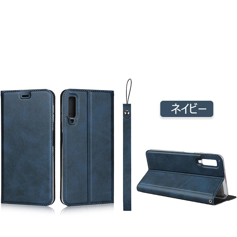 Samsung Galaxy A7 青色 レザーケース付き 【公式通販】