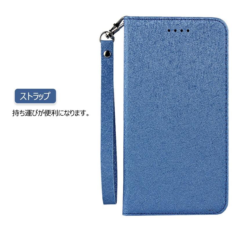 富士通（FUJITSU） arrows We F-51B We2 Plus F-51E ケース おしゃれ