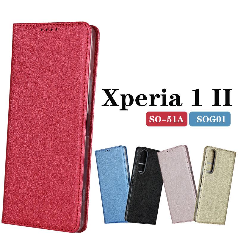 Xperia 1 II SOG01カバー Xperia 1 II SO-51Aケース 手帳 カバー Xperia 1 II 手帳型ケース Xperia カバー SO-51A ケース SOG01 ケース 手帳型 シンプル｜initial-k