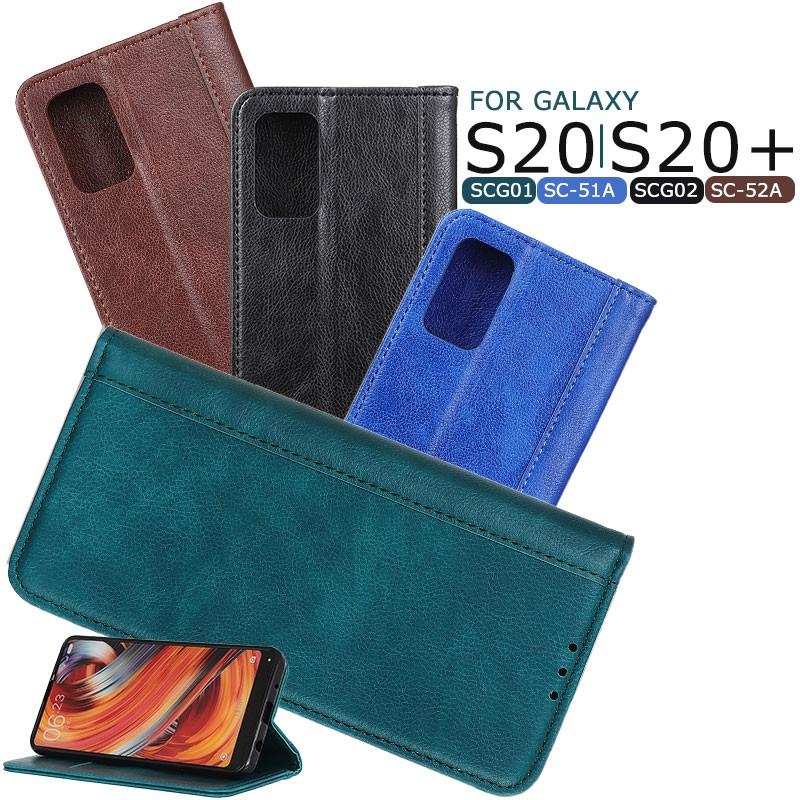 Samsung Galaxy S20 5G SC-51A おまけ手帳カバー付き Samsung Galaxy S20 5G SC-51A ケース 手帳型 カバー S20+ SC-52A