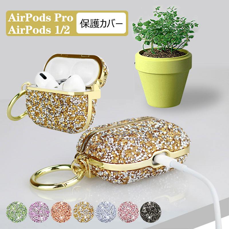 Apple AirPods Pro ケース付き Amazon | ZENIX DESIGN TECH airpods pro 用 ケース カラビナ