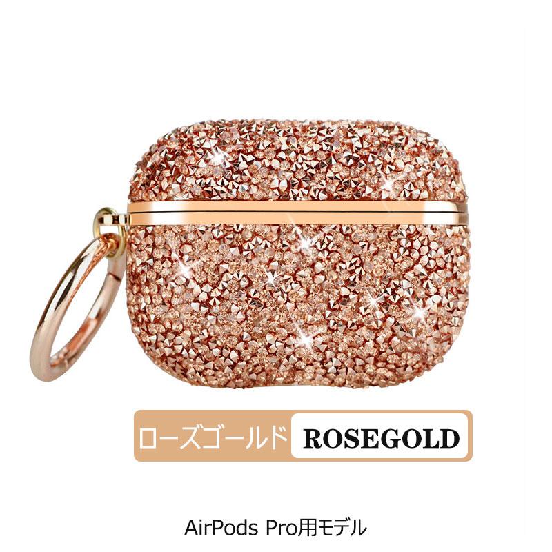 AirPodsProケース【リキッド グリッター エアーポッズ 3 ケース】 楽天市場】Airpodsケース AirPodspro グリッター ラメ 流水 流体