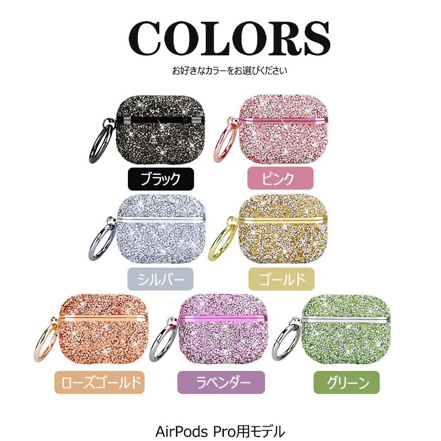 Apple AirPods Pro ケース イヤホンケース 3 キズ防止 耐衝撃