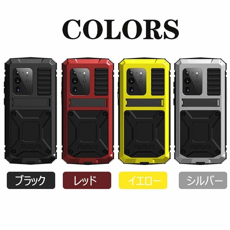 Galaxy S20 Ulatraケース S20+ 5G SCG02カバー SC-52Aカバー Galaxy S20 Ulatraケース S20+ 5G SCG02カバー SC-52Aカバー