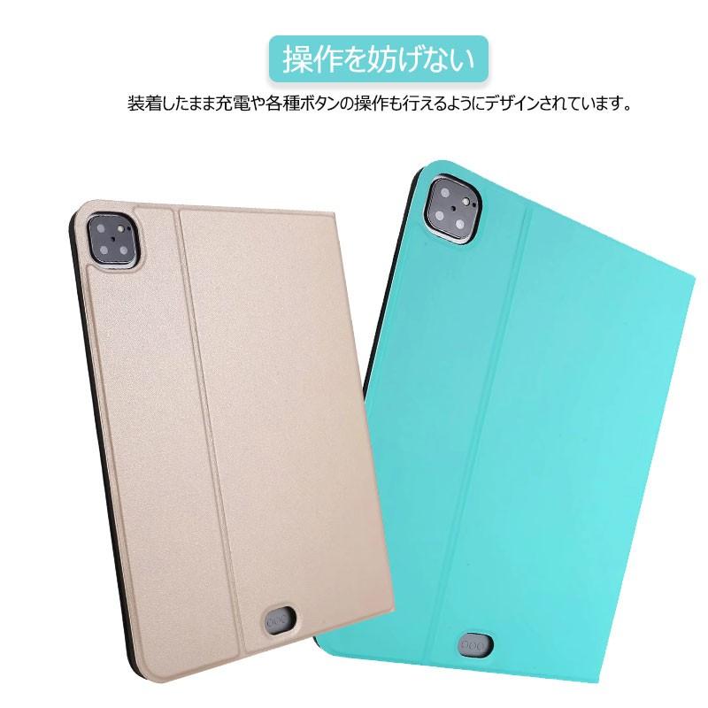 ハ*管様 iPad Pro 12.9インチ (第4世代) ケース付き アウトレット】iPad Pro 12.9インチ(第4/3世代)対応 iPadｹｰｽ Apple