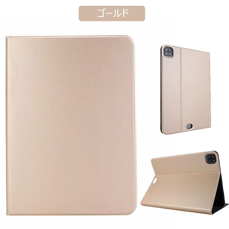 Apple iPad Pro 12.9 第4世代　256GB ケース付　第四世代 Amazon.co.jp: 【整備済み品】 Apple iPad Pro 12.9インチ (第4