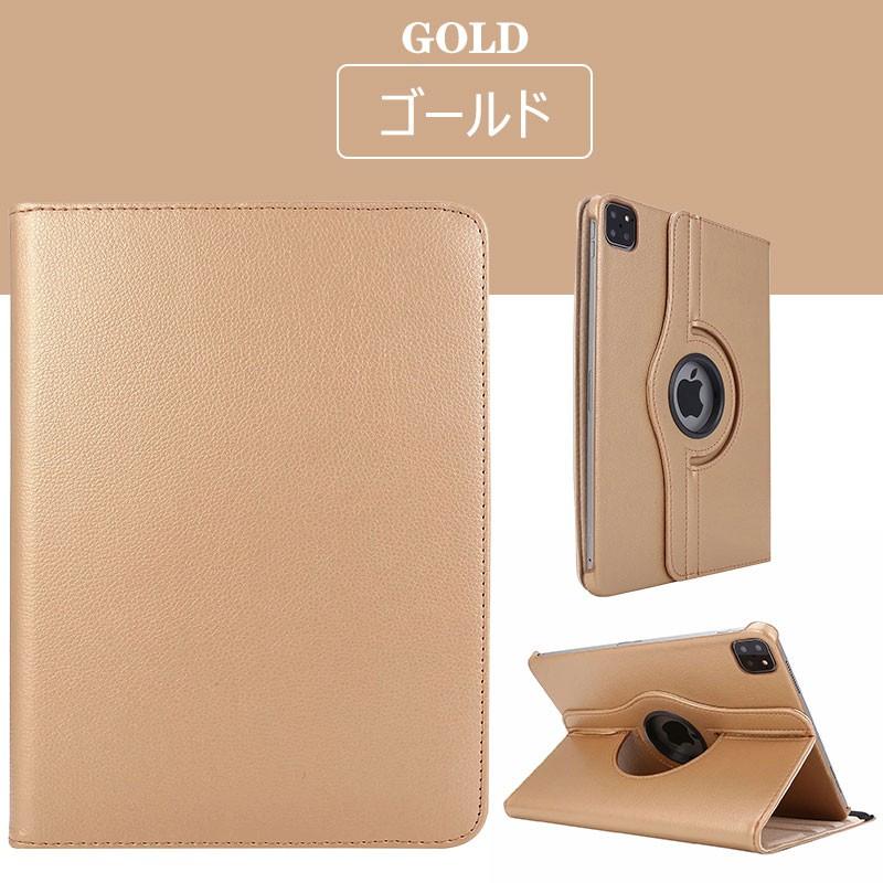 iPad Pro 11 インチカバー 2020年発売 かわいい 第2世代 レザーケース