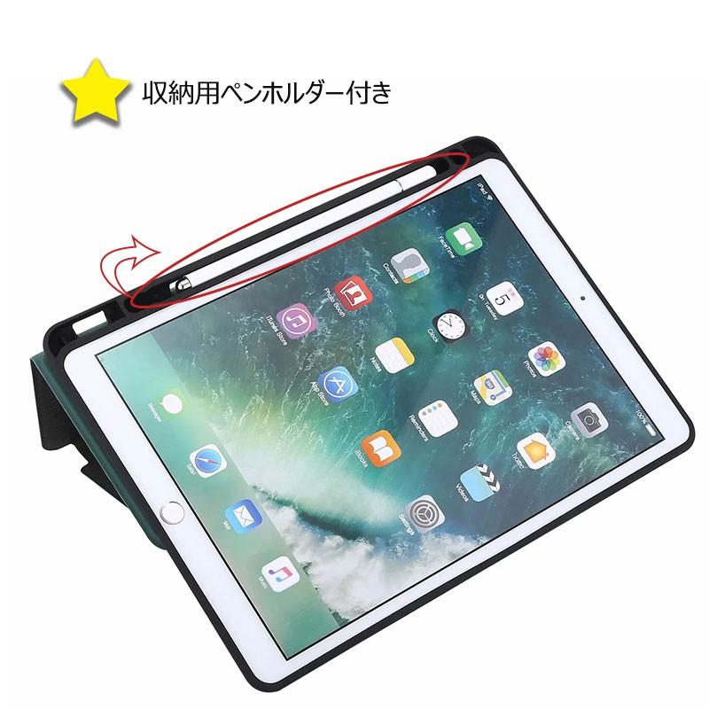 iPad 10.2インチカバー 第7世代 かわいい レザーケース 10.2インチ