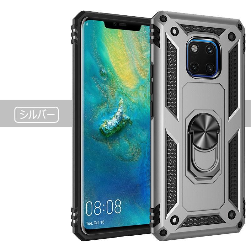 HUAWEIケース HUAWEI Mate 20 Proスマホケース フ 耐衝撃