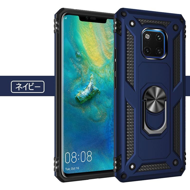 Huawei Mate 20 Pro 青（透明ケース付き） Amazon.co.jp: Pokaas Huawei Mate20 Pro ケース カバー