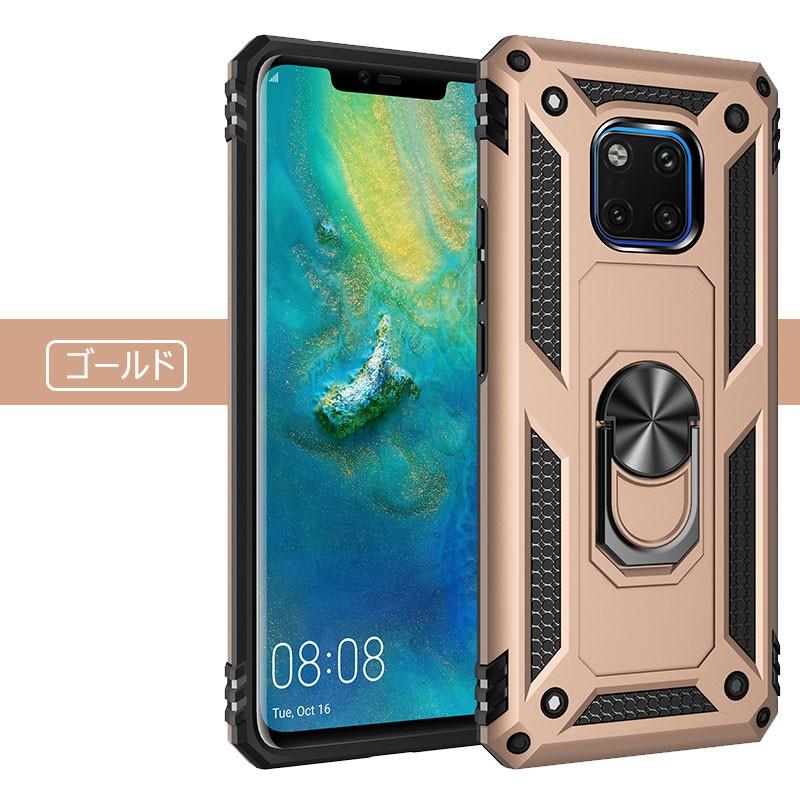 HUAWEIケース HUAWEI Mate 20 Proスマホケース フ 耐衝撃