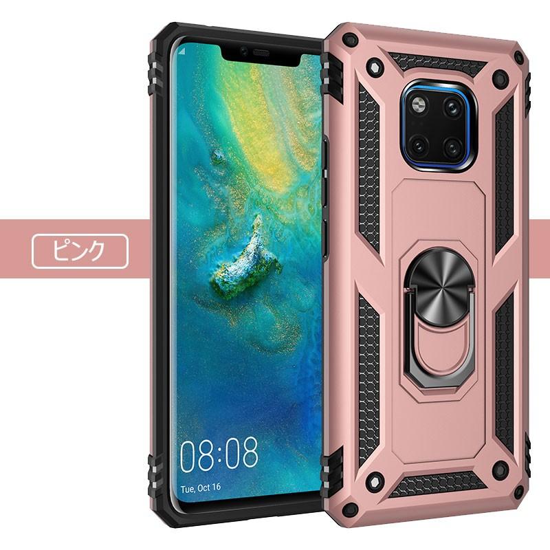 HUAWEIケース HUAWEI Mate 20 Proスマホケース フ 耐衝撃