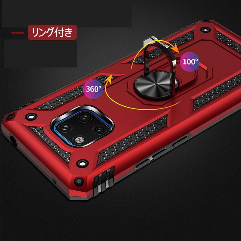 HUAWEIケース HUAWEI Mate 20 Proスマホケース フ 耐衝撃