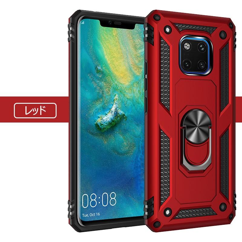 HUAWEIケース HUAWEI Mate 20 Proスマホケース フ 耐衝撃 おしゃれ