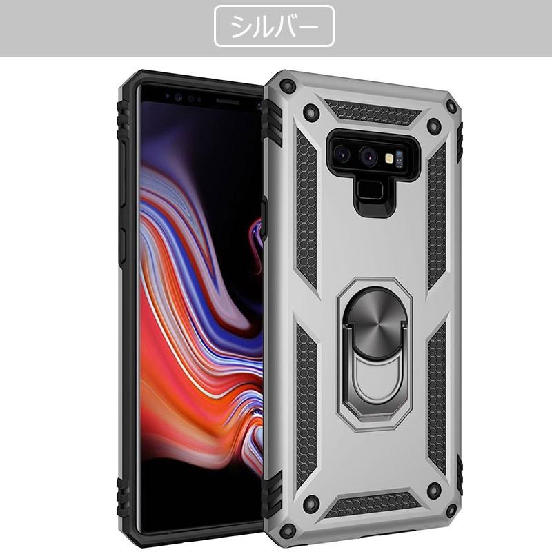 galaxy note 9カバー 全面保護 スタンド可能 sc-01lカバー 背面保護