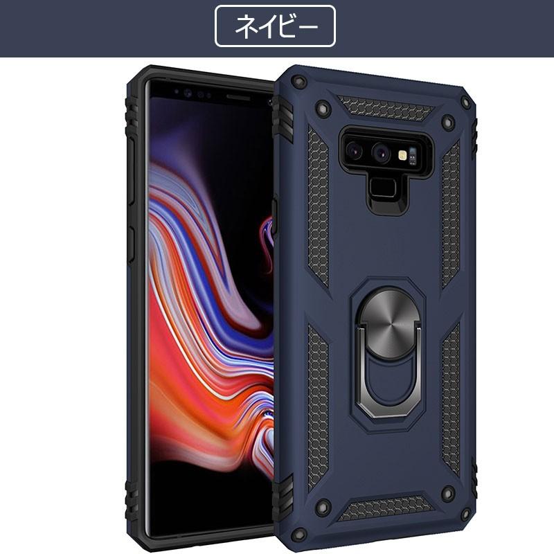 galaxy note 9カバー 全面保護 スタンド可能 sc-01lカバー 背面保護