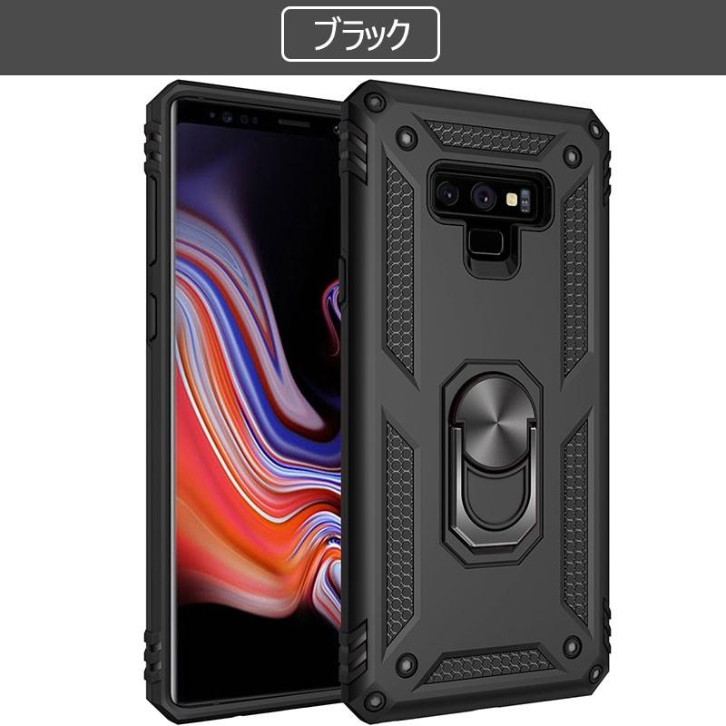 galaxy note 9カバー 全面保護 スタンド可能 sc-01lカバー 背面保護
