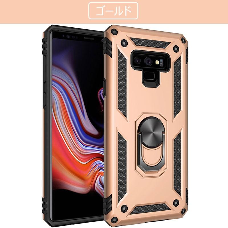 galaxy note 9カバー 全面保護 スタンド可能 sc-01lカバー 背面保護