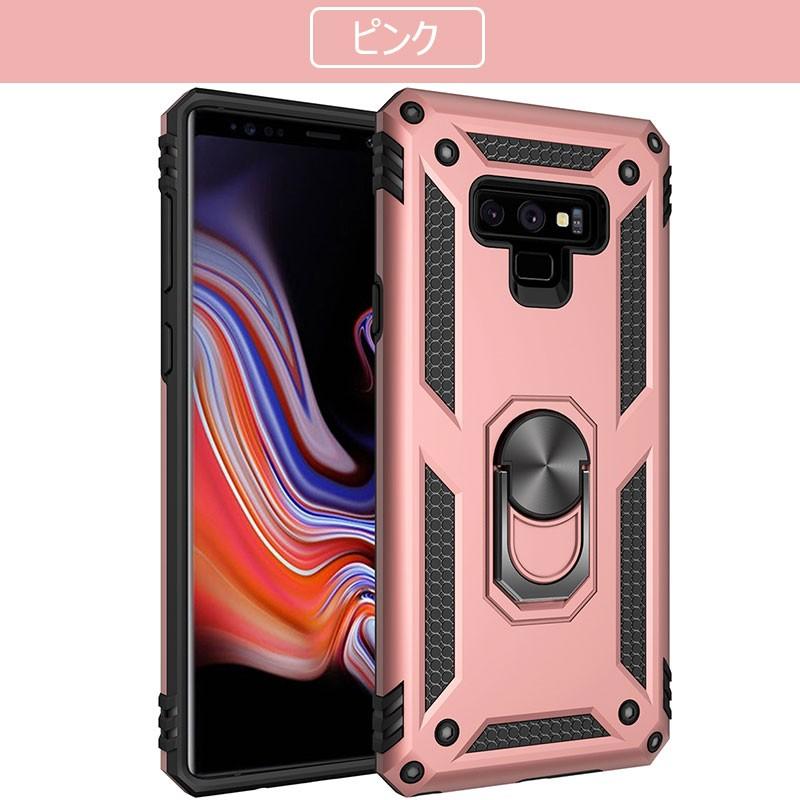 galaxy note 9カバー 全面保護 スタンド可能 sc-01lカバー 背面保護