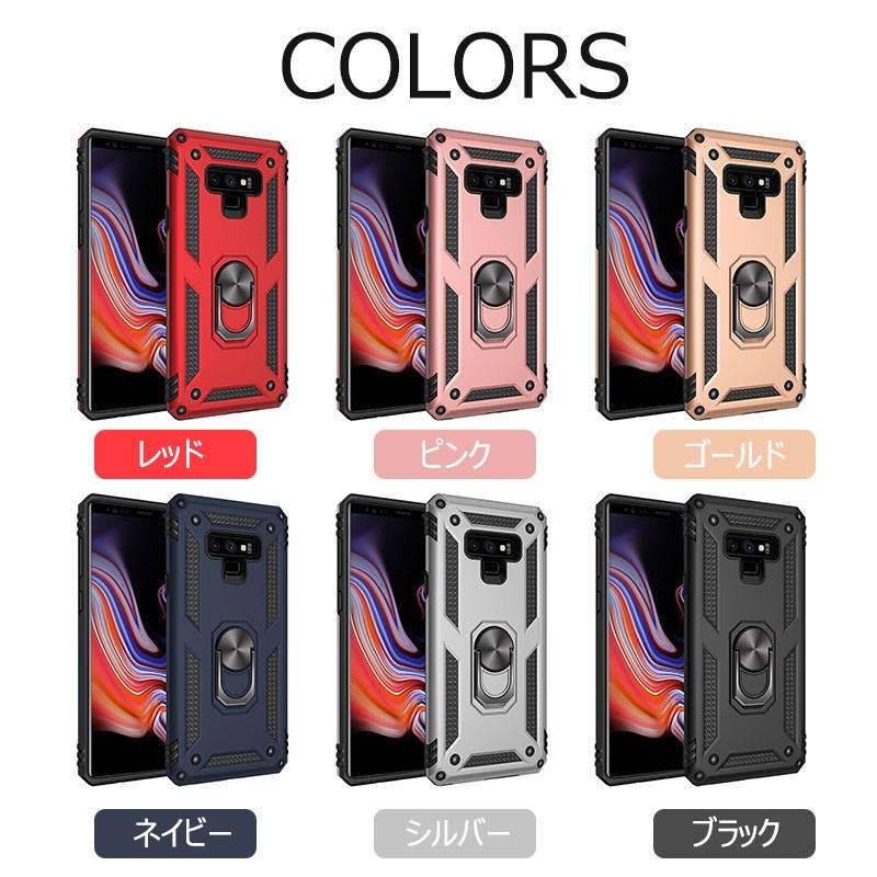 galaxy note 9カバー 全面保護 スタンド可能 sc-01lカバー 背面保護