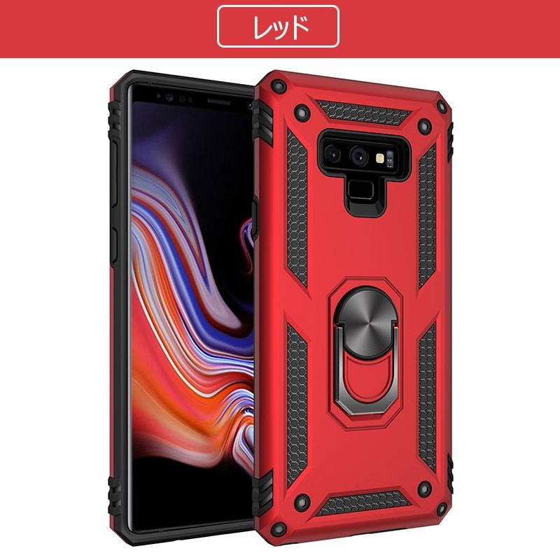 galaxy note 9カバー 全面保護 スタンド可能 sc-01lカバー 背面保護