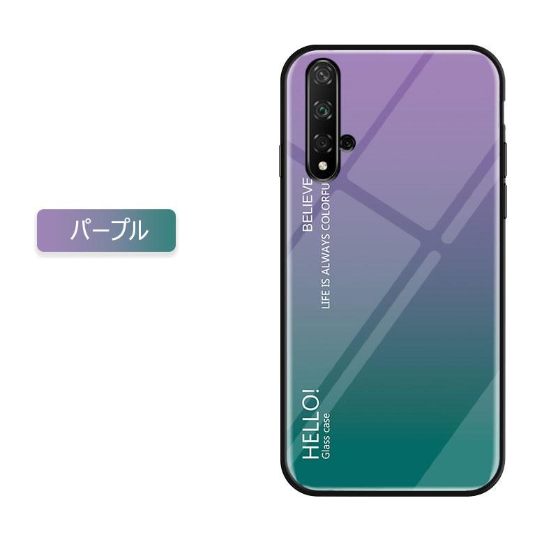 ANDROID - 新品未使用HUAWEY nova 5 T 楽天モバイルモデル 強化ガラス&amp;ケース Amazon | HUAWEI NOVA 5T ブラック 【日本正規代理店品】 NOVA