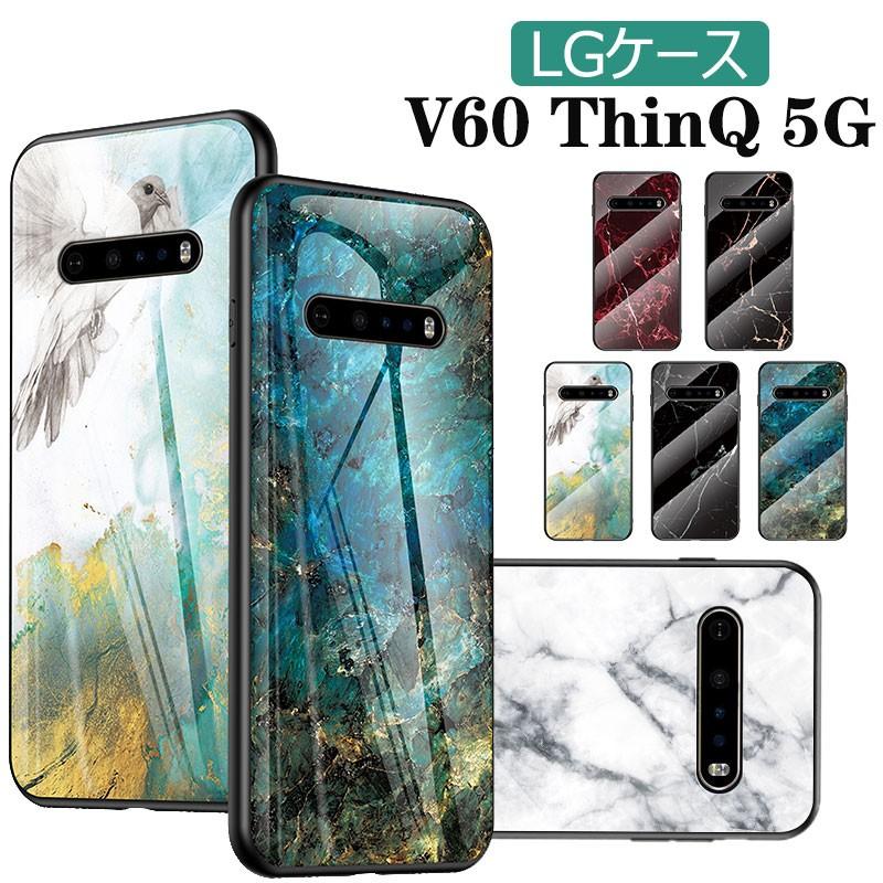 LG V60 ThinQ 5Gケース 背面保護 ガラス 保護ケース 背面ケース