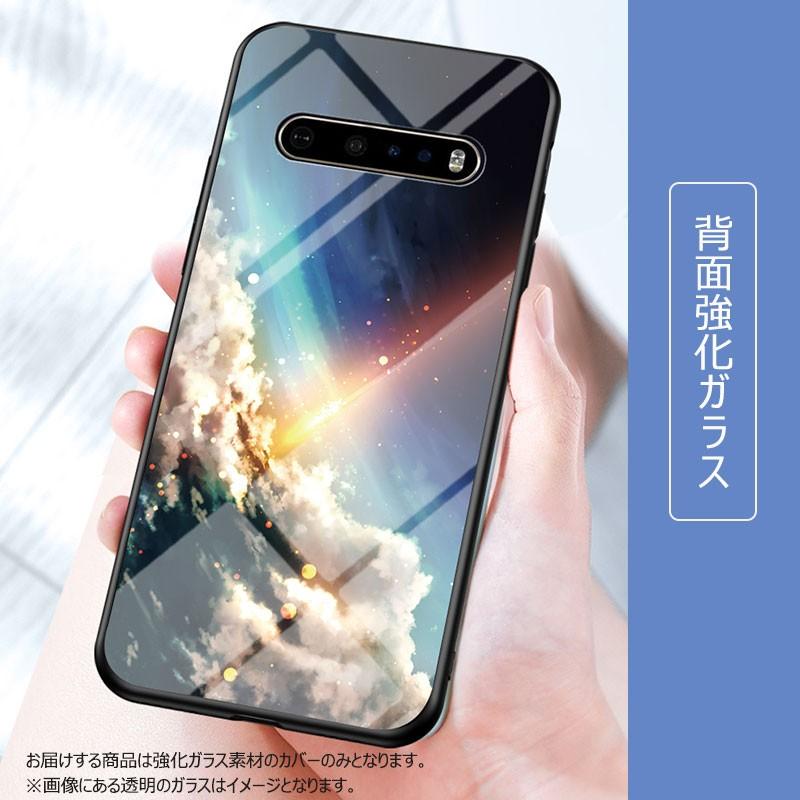 LG V60 ThinQ 5Gケース 背面保護 ガラス 保護ケース 背面ケース