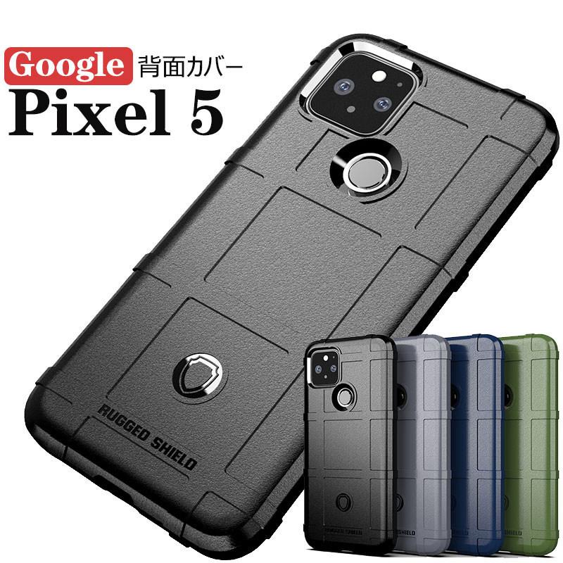 Google pixel 5 本体とケース Amazon.co.jp: 対応 Google Pixel 5 ケース Google Pixel5