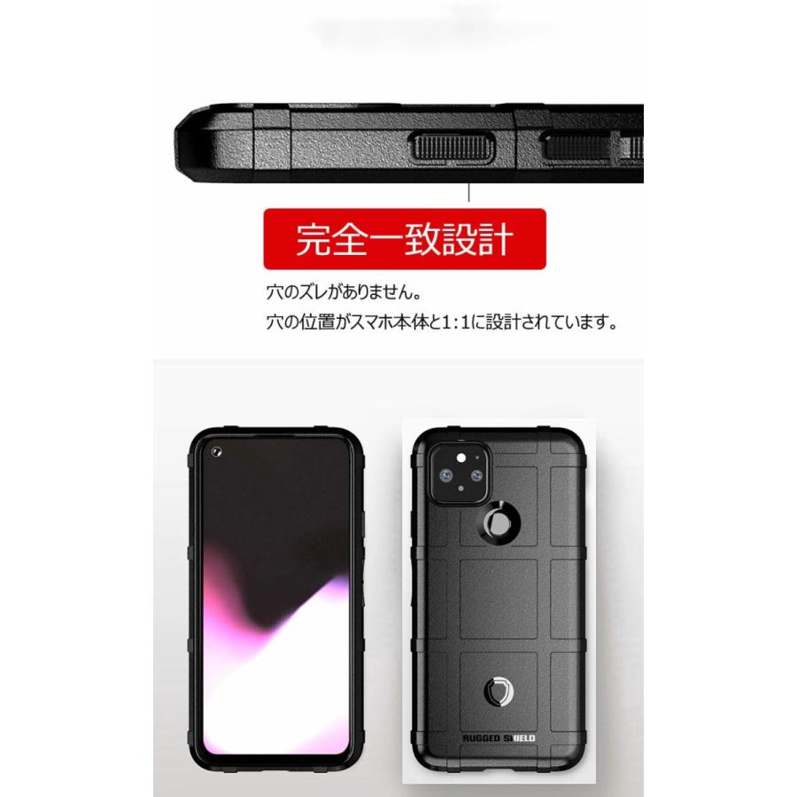 ANDROID - 【 ふう】au Pixel5 黒 新品 SIMロック解除済 ケース ふう様専用】au Pixel5 黒 新品 SIMロック解除済 ケース