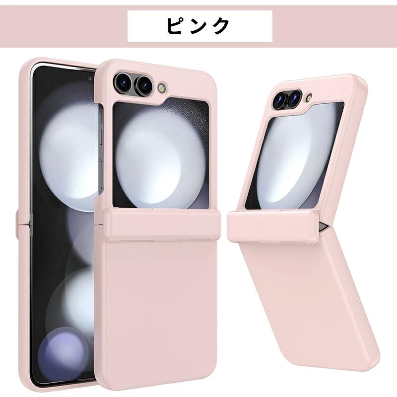 Galaxy ギャラクシー Z Flip5ケース Flip5 5G SCG23 SC-54D