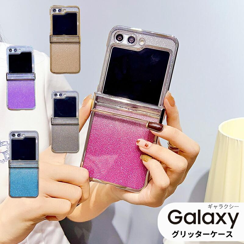 ブラスタ 晶 スマホカバー Galaxy Z Flip5 SC-54D ケース スマホ