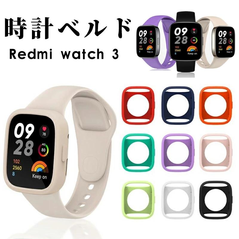 Xiaomi Redmi watch 3 バンド 対応 交換バンド シリコン Xiaomi Redmi watch 3 バンド 対応 交換バンド シリコン