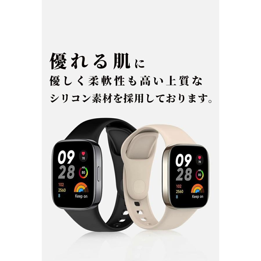 Xiaomi Redmi watch 3 バンド 対応 交換バンド シリコン Xiaomi Redmi watch 3 バンド 対応 交換バンド シリコン