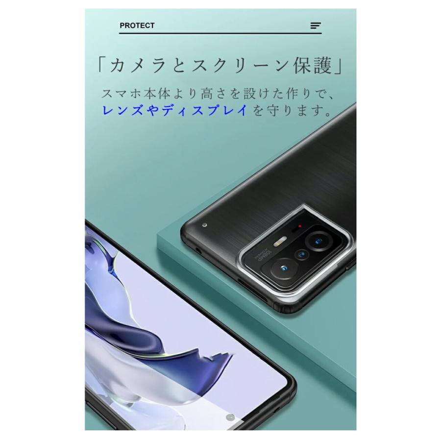 Xiaomi 13T Pro ケース 背面保護 半透明 薄い 指紋防止 耐衝撃