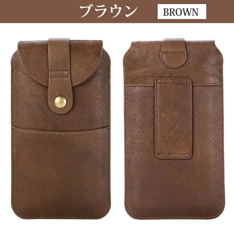 ポーチ iPhone12 スマホポーチ 【6.5インチ】縦型 本革 牛革 ウエストポーチ iPhone12