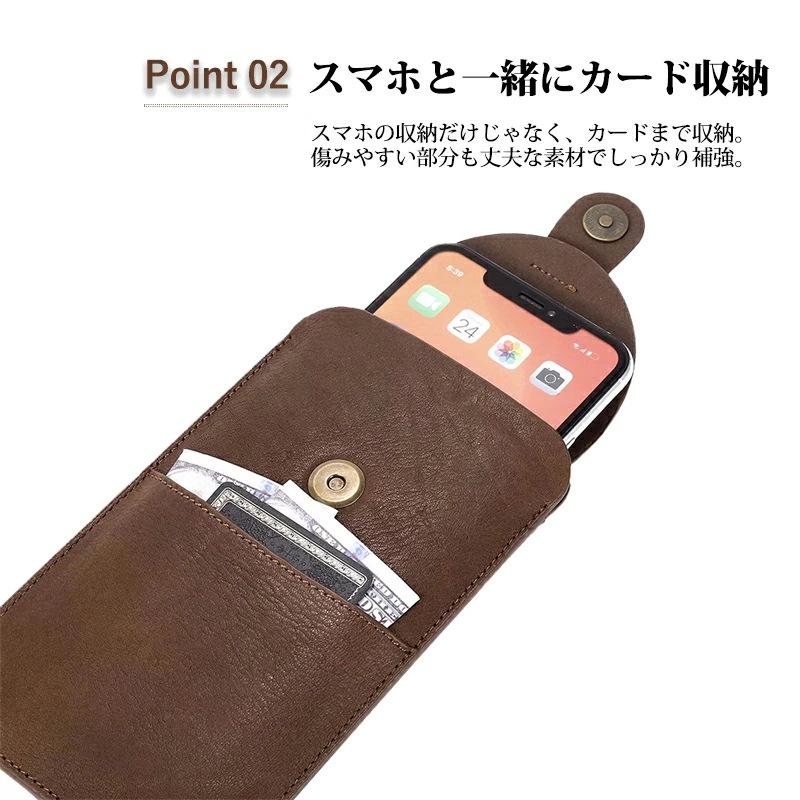 スマホポーチ 【6.5インチ】縦型 本革 牛革 ウエストポーチ iPhone12